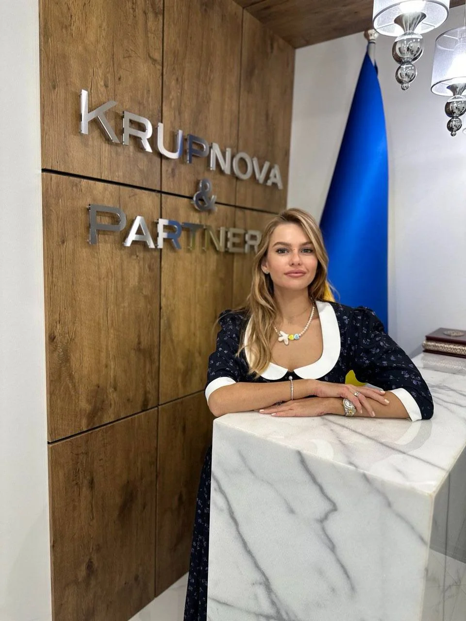 Крупнова Анастасія Олександрівна